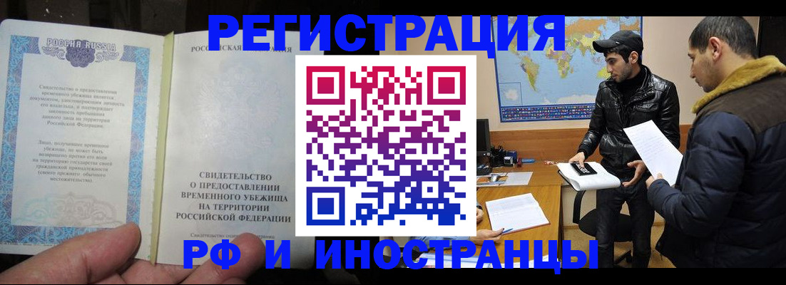 временная регистрация госуслуги в Сегеже